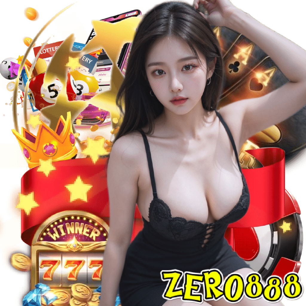 zero888 สมัคร